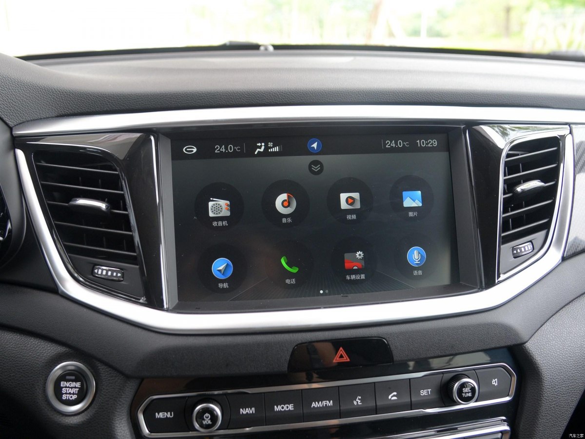 Gs 7 2. GAC gs8 CARPLAY.