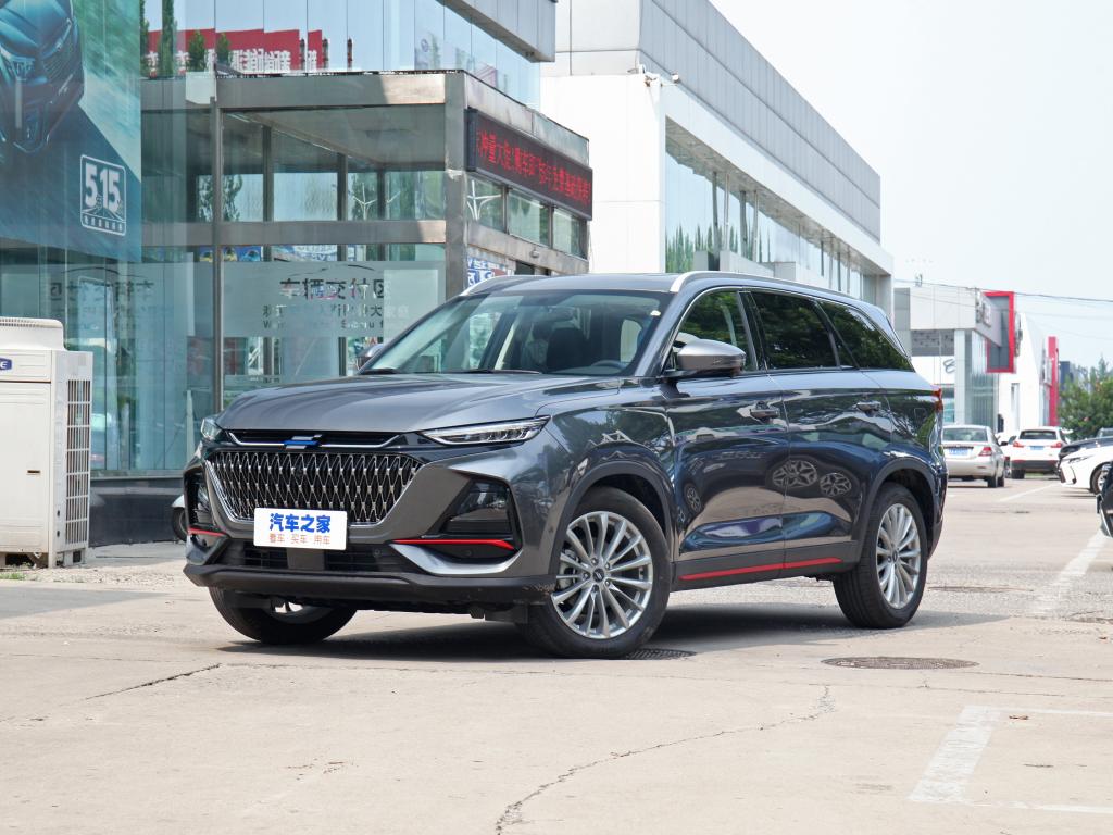 Changan x7 plus