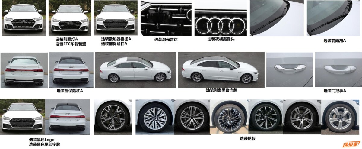 З'явилися нові дані про те, які зміни отримає оновлений седан Audi A7