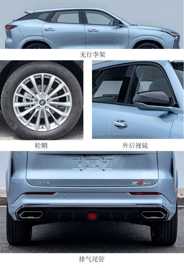 Розкрито новий кросовер Changan Oshan Z6