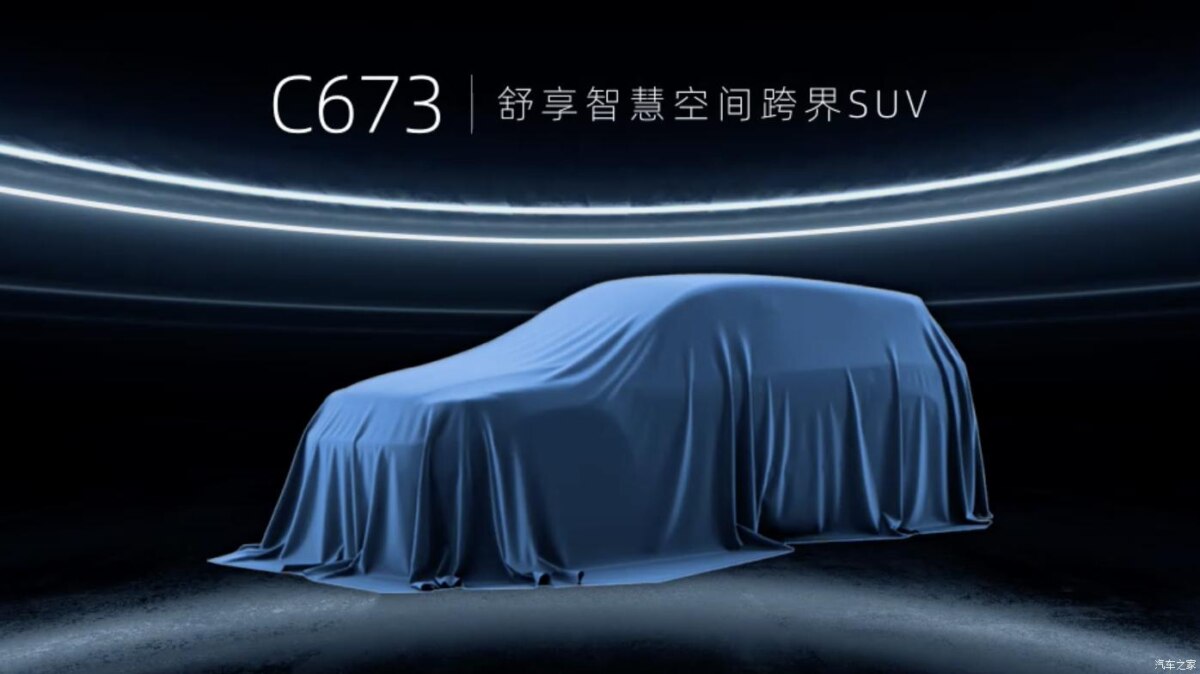 Changan випустить у 2022 році 5 нових авто з автономним управлінням