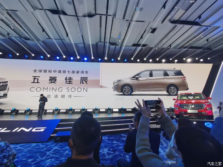 SAIC та General Motors представили новий мінівен Wuling Jiachen
