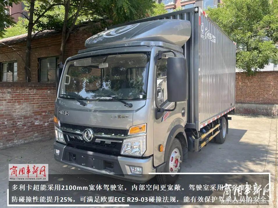 Dongfeng 2022 грузовик