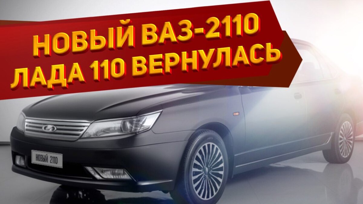 Ошибка p1602 ваз калина