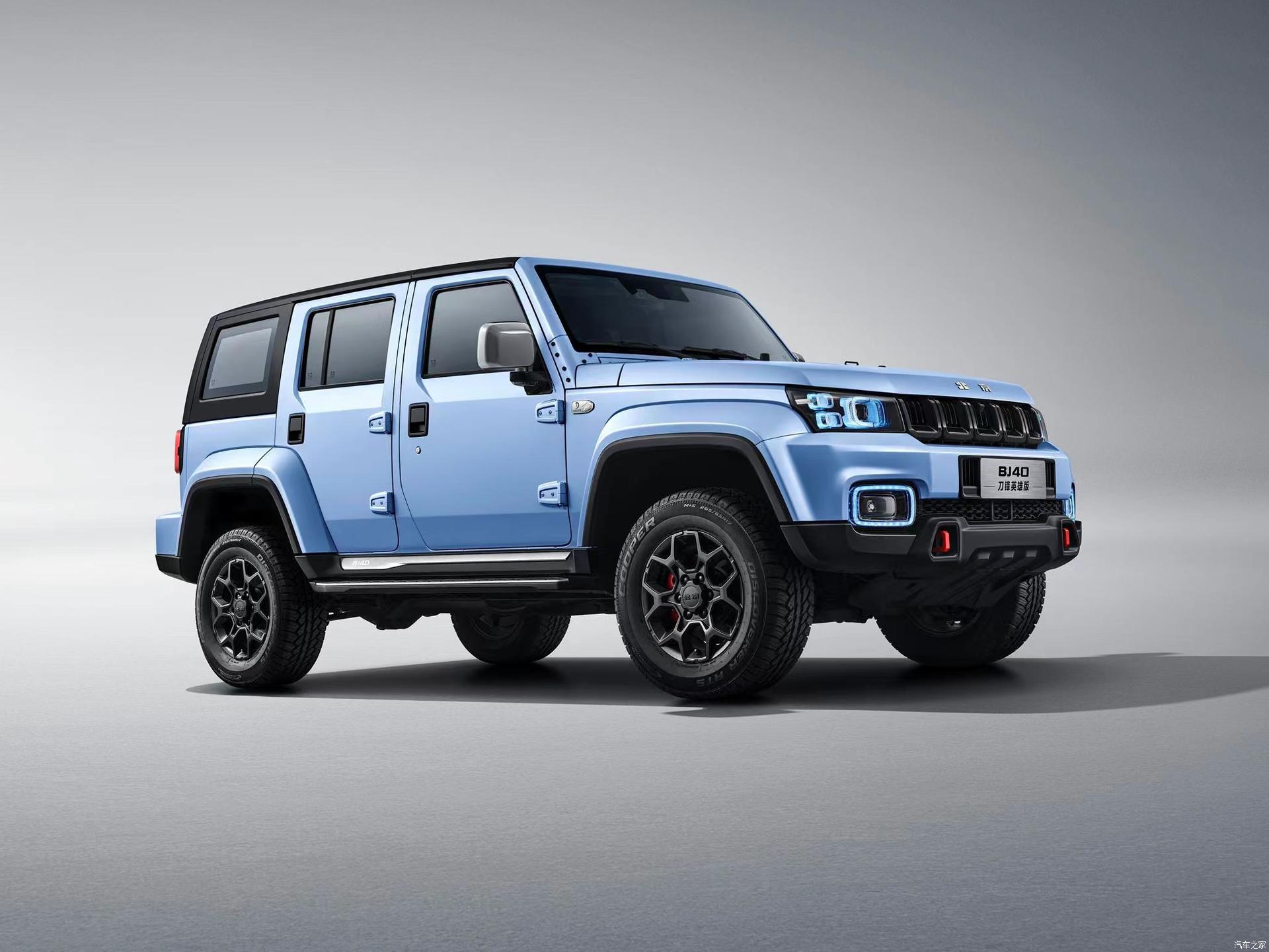 Baic bj40