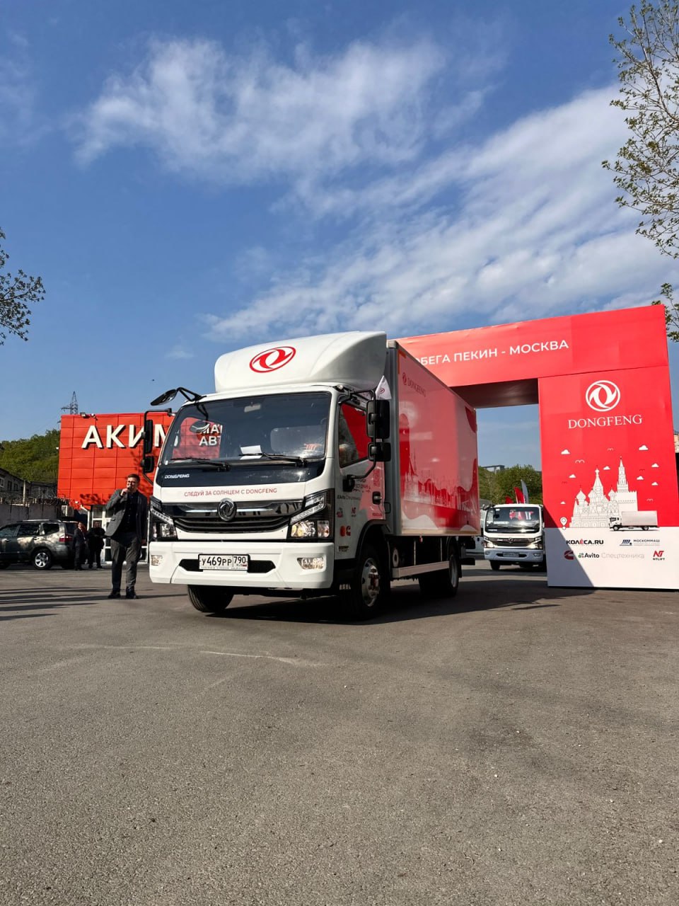 Автопробег коммерческой техники DONGFENG стартовал во Владивостоке!