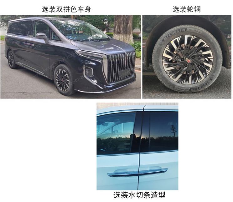 Салон Hongqi HQ9 перед премьерой показали на патентных фото: он стал намного комфортнее