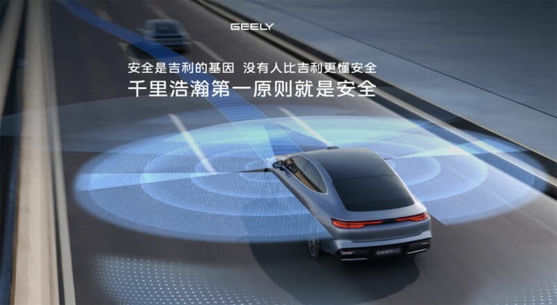 Geely анонсировала новую систему помощи водителю G-Pilot, которая станет конкурентом BYD God’s Eye и Tesla FSD