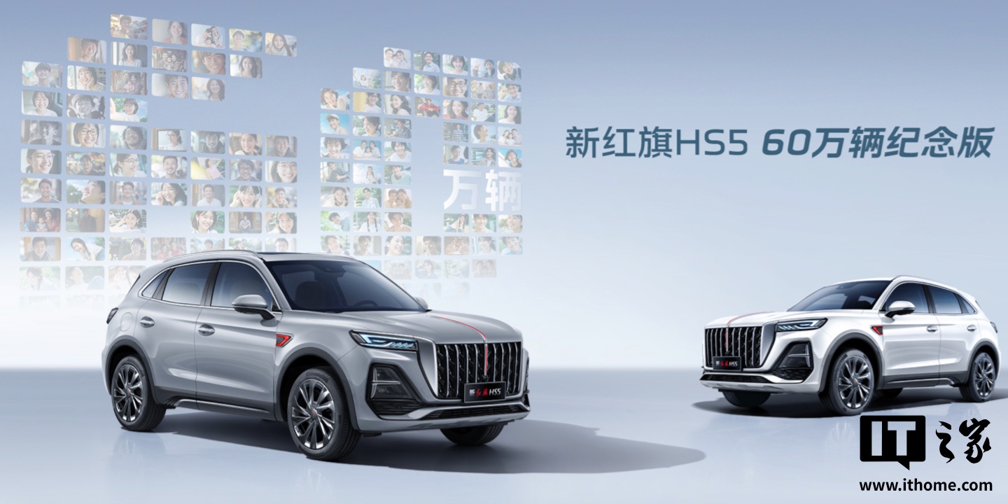 Кроссовер Hongqi HS5 вышел в юбилейной версии за 2 млн рублей: она отличается дизайном