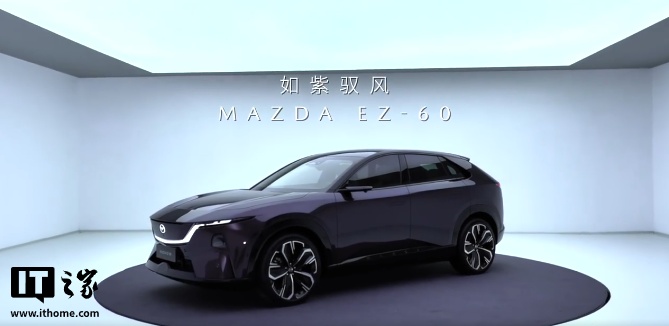 Салон кроссовера Mazda EZ-60 впервые показали на официальных фото: он удивит огромным 5K-экраном