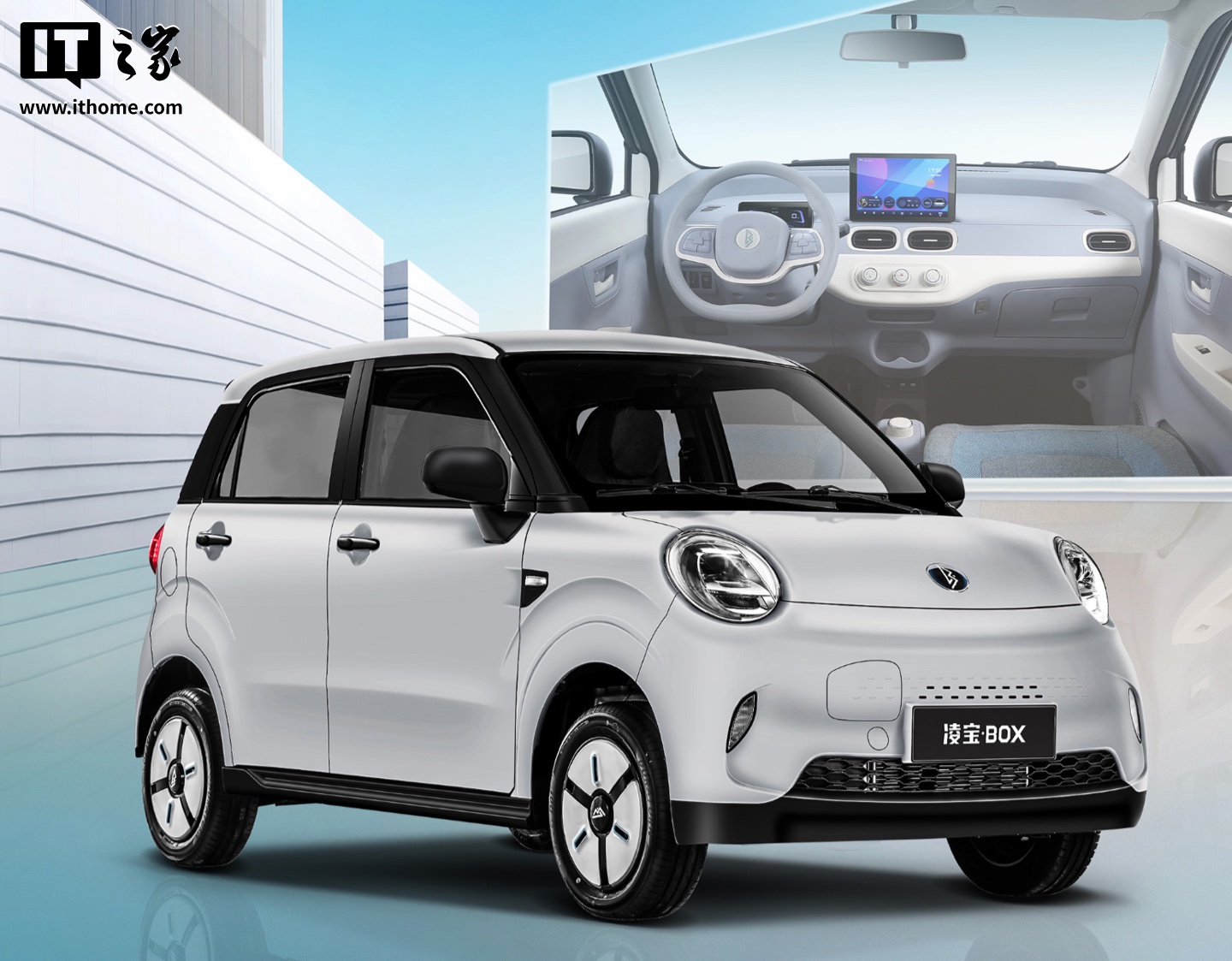 Lingbao BOX 2025 в двух новых версиях будет стоить от 557 тыс. руб.