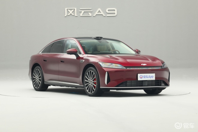 Chery Amulet A9 официально сменил название на Amulet A9L незадолго до выхода на рынок