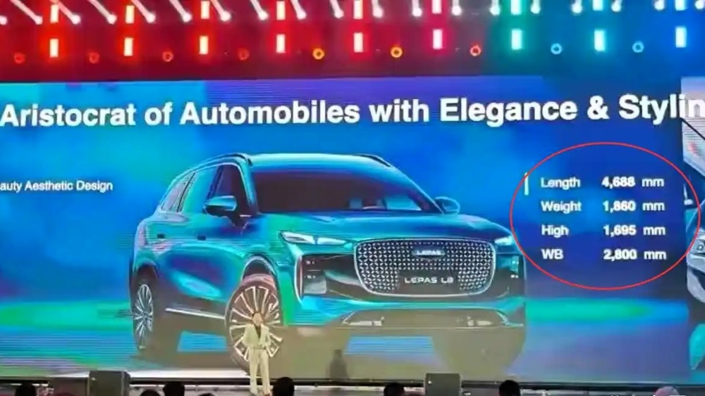 Chery рассекретила новый Lepas L8 2025: он получил салон как у Geely Atlas